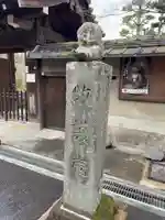 牧護庵(京都府)
