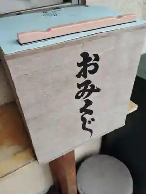 金刀比羅神社(岡山県)