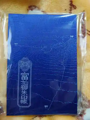 新橋浅間神社の御朱印