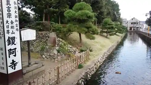 鑁阿寺(栃木県)