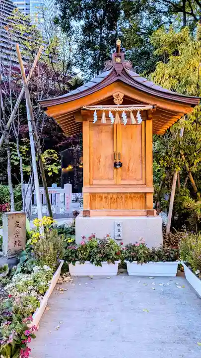西久保八幡神社の末社・摂社