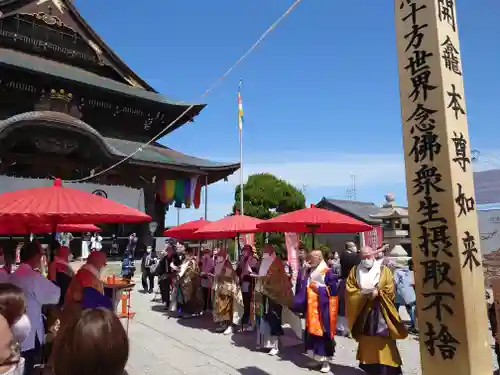 善光寺東海別院（祖父江善光寺）の体験その他