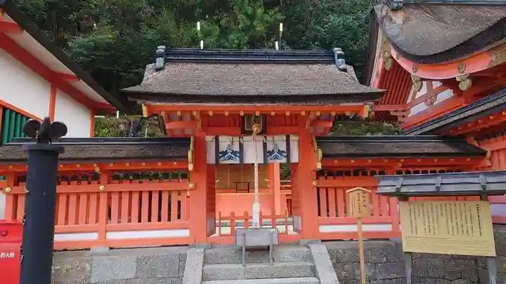 御縣彦社(和歌山県)