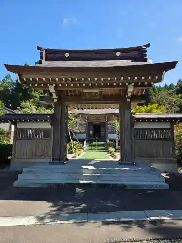 光明院(山形県)