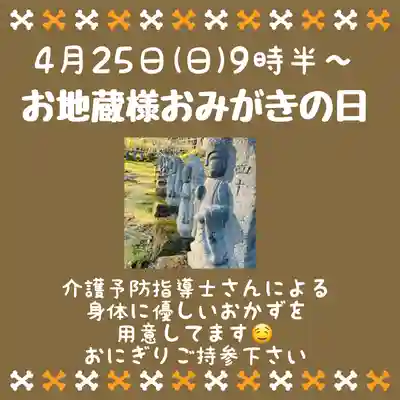 成田山瀧泉寺(北海道)