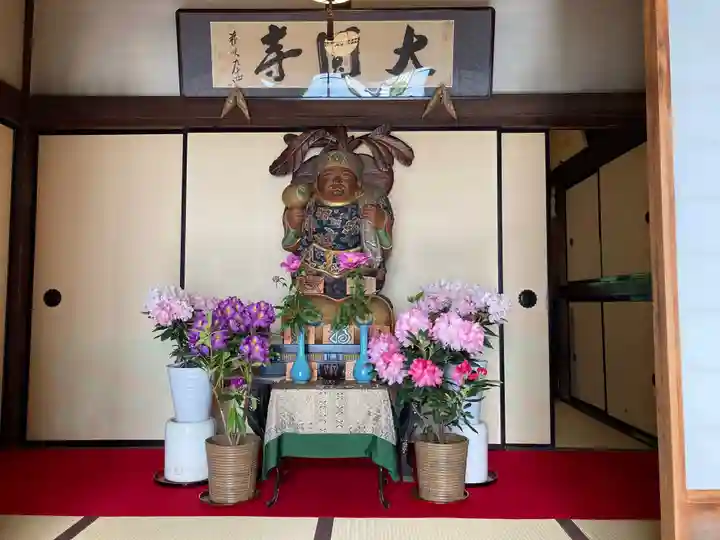 大円寺のその他建物