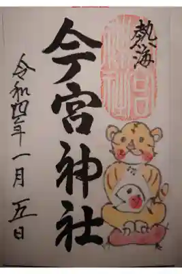 書き置き