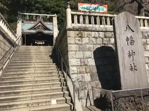 根岸八幡神社のその他建物
