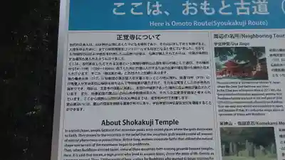 大元神社（宇佐神宮奥宮）(大分県)