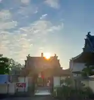 真言宗 善通寺派 薬王寺(香川県)