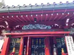 箱根神社の本殿