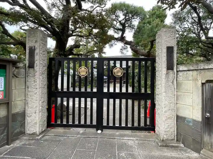 花光院(東京都)