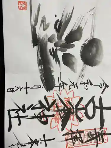 古峯神社(栃木県)