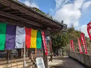 石内のお大師さん 金剛院(広島県)(2024年01月24日(水) 12時34分05秒投稿)