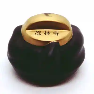 茂林寺の授与品その他