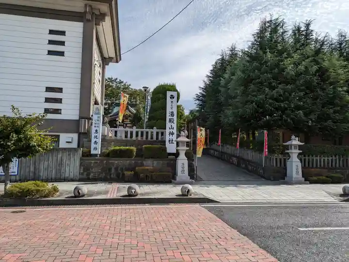 市神神社(山形県)