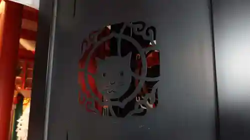 お松大権現(徳島県)