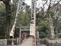 花窟神社(三重県)