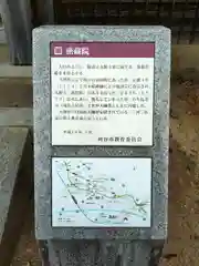 密蔵院(愛知県)