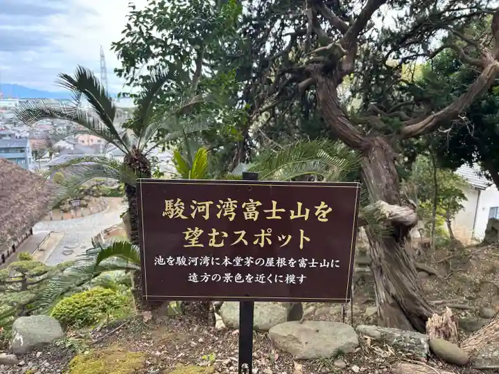 龍華寺(静岡県)