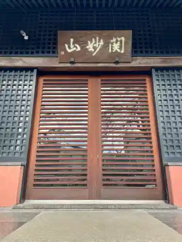 善性寺の{uncategorized: "未分類", other: "その他", undefined: "問題あり", building: "その他建物", grave: "お墓", sacred_gate: "鳥居", guardian: "狛犬", statue: "像", buddha: "仏像", history: "歴史", nature: "自然", garden: "庭園", animal: "動物", pagoda: "塔", temizu: "手水舎", mountain_gate: "山門・神門", sanctuary: "本殿・本堂", subordinate: "末社・摂社", art: "芸術", scenery: "景色", jizo: "地蔵", ema: "絵馬", goshuin: "御朱印", omikuji: "おみくじ", items: "授与品その他", amulet: "お守り", goshuincho: "御朱印帳", eats: "食事", festival: "お祭り", votive_dance: "神楽", shichigosan: "七五三参", wedding: "結婚式", experience: "体験その他", initially: "初詣", around: "周辺", anti_infection: "感染症対策"}