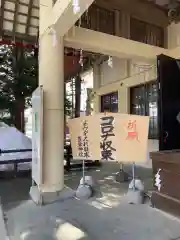 豊栄神社の絵馬