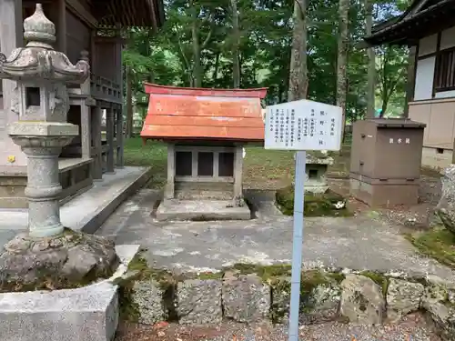 淺間神社（忍野八海）の末社・摂社