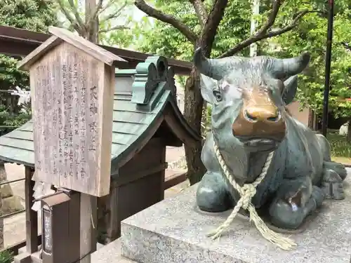 菅原神社の狛犬