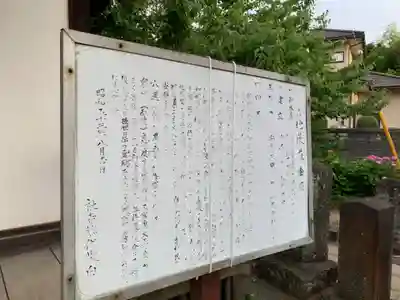 龍光院(千葉県)