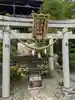 竹生島神社(都久夫須麻神社)の鳥居