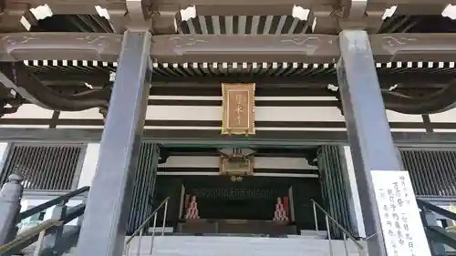 尊永寺の本殿・本堂