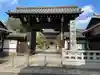 妙雲院(京都府)