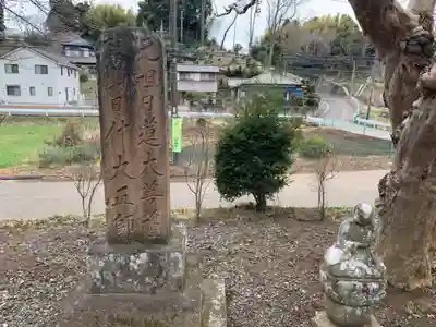安誠寺のその他建物