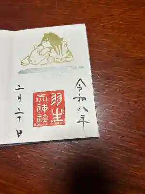 2月の御朱印(猫)です。