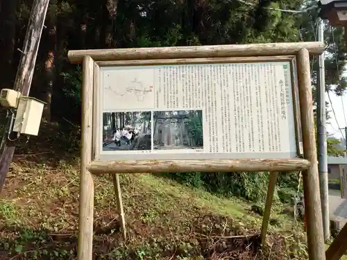 森子大物忌神社(秋田県)