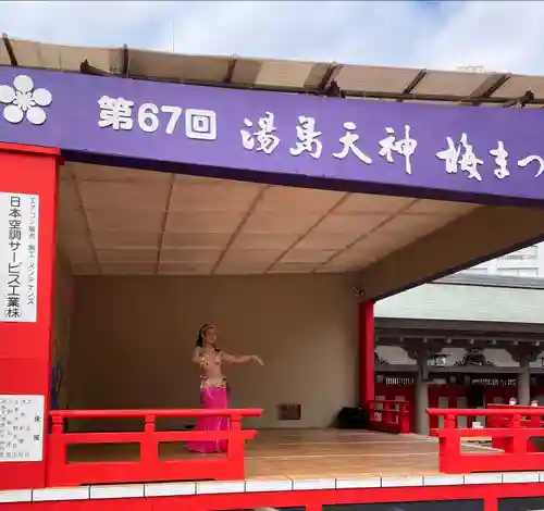 湯島天満宮(東京都)