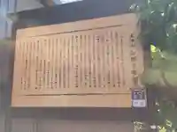 如願寺のその他建物