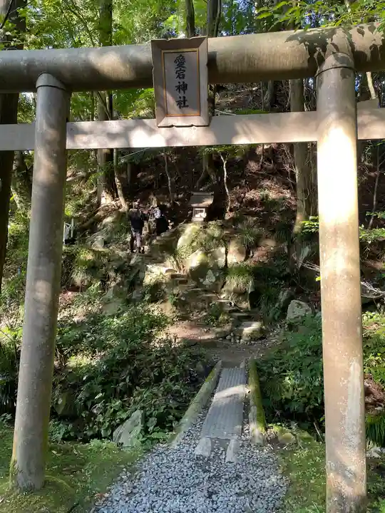 御岩神社(茨城県)