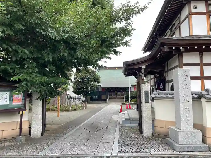 泉福寺の山門・神門