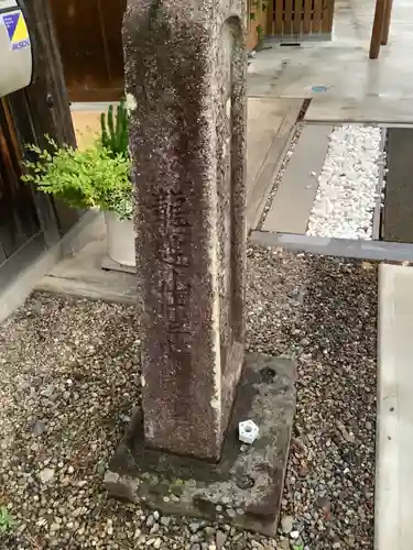 妙海寺のその他建物