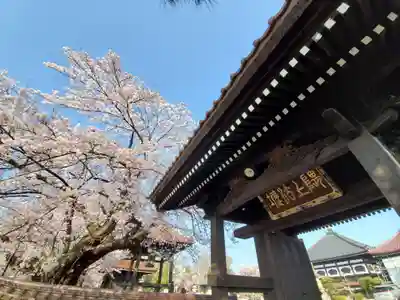 如宝寺(福島県)