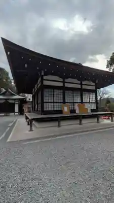 宇治神社(京都府)