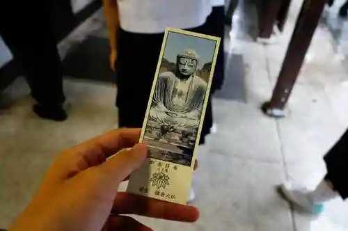 高徳院の授与品その他