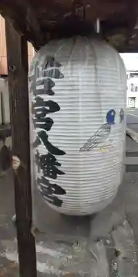 若宮神社のその他建物