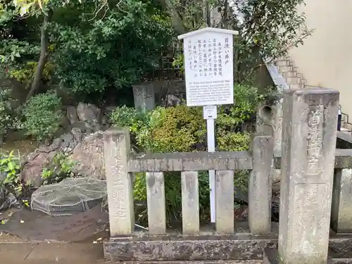 泉岳寺のその他建物
