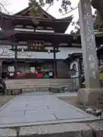 極楽寺の本殿・本堂