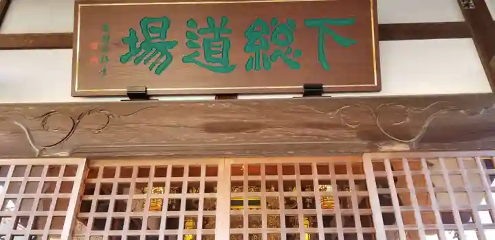 本福寺のその他建物