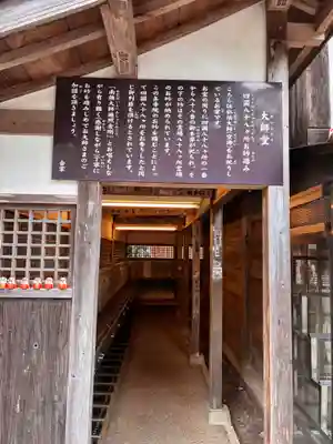 勝尾寺の末社・摂社