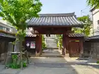 根生院(東京都)