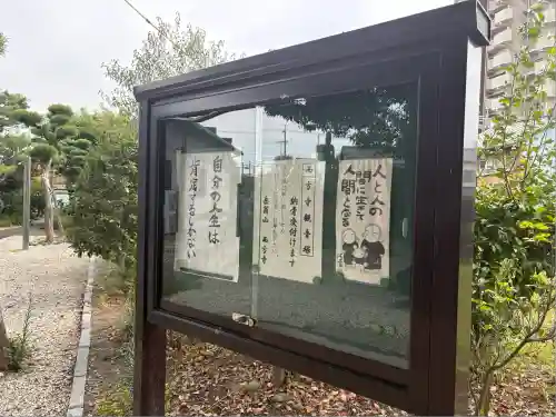 西方寺(愛知県)